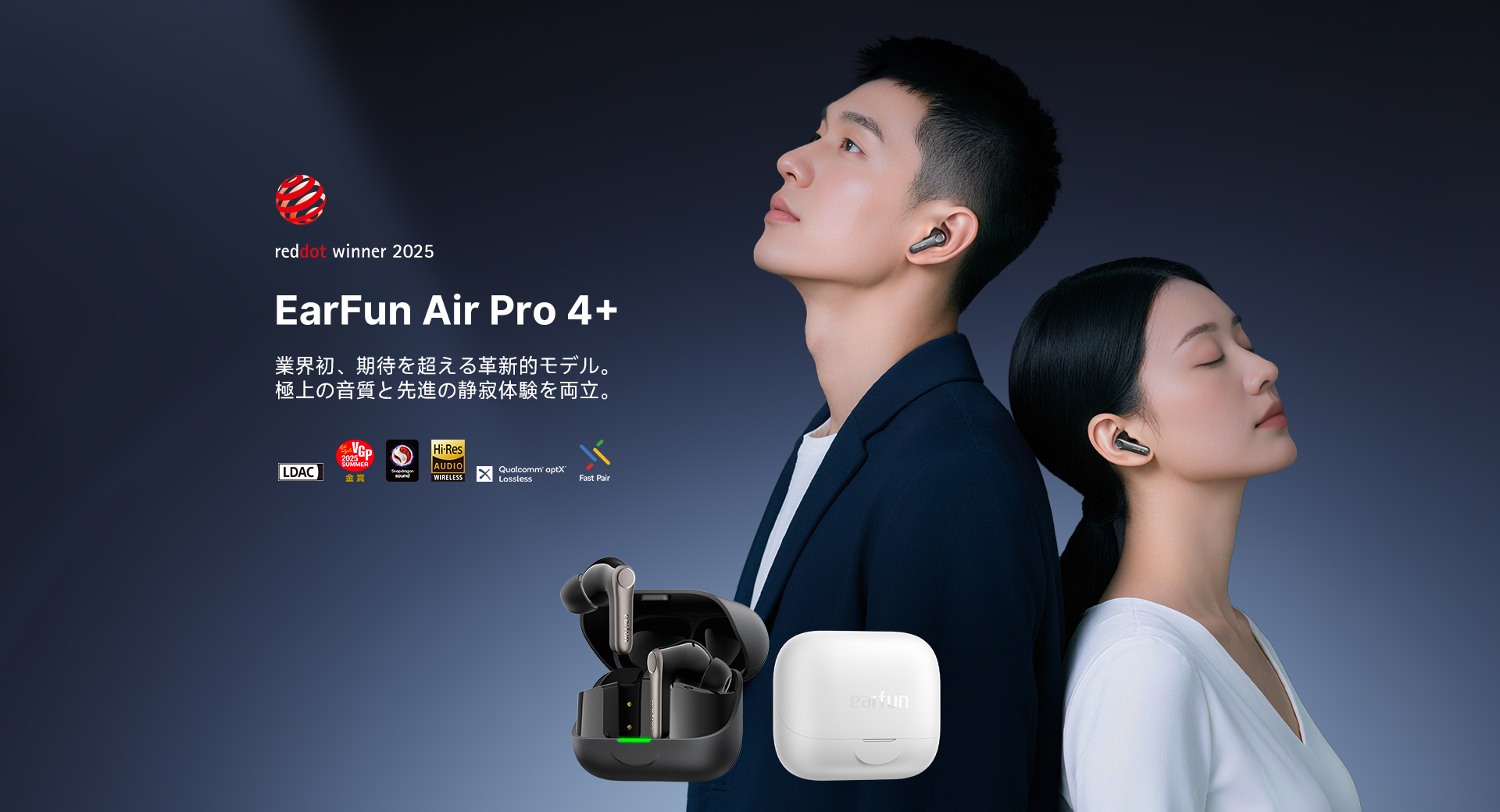 EarFun Air Pro 4+