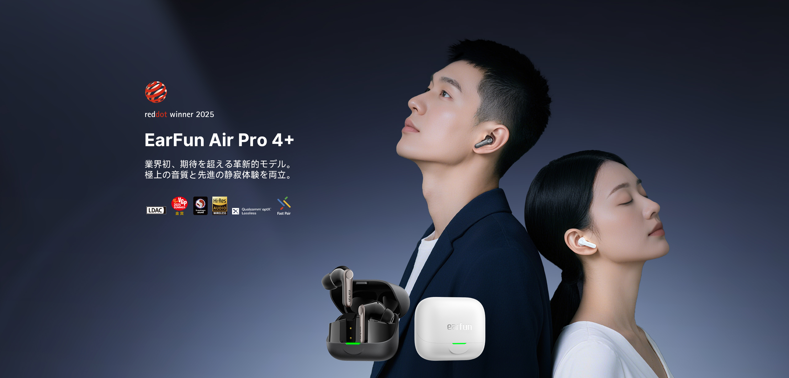 EarFun Air Pro 4+