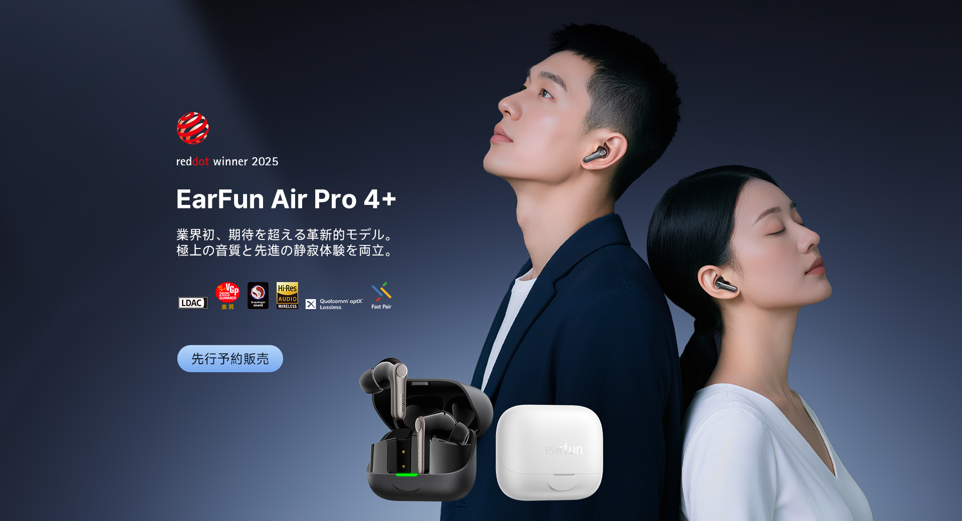 EarFun Air Pro 4+